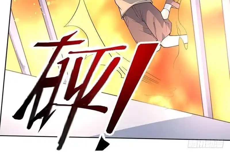 《最强神兽系统》第254话 请问你后悔了吗？ 第26页
