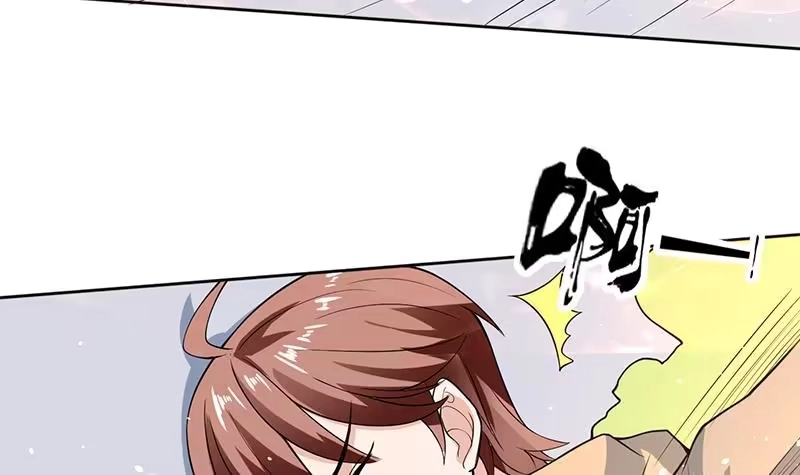 《最强神兽系统》第254话 请问你后悔了吗？ 第33页