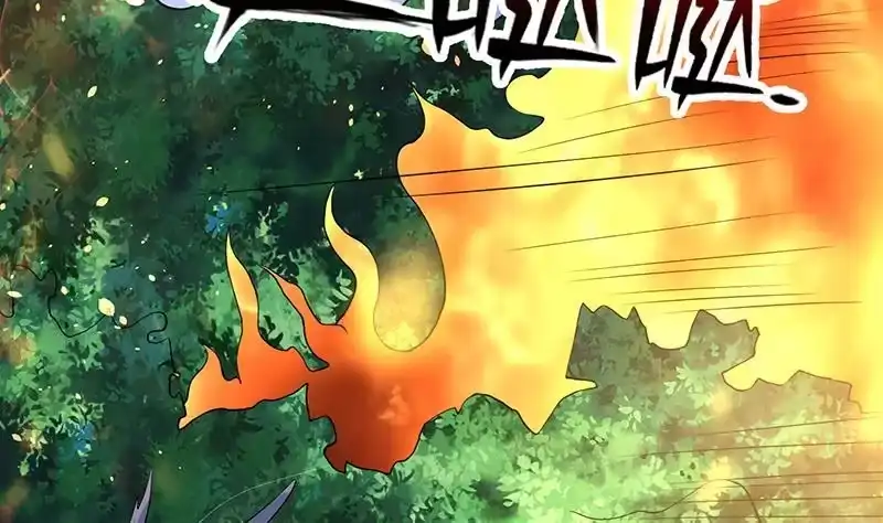 《最强神兽系统》第254话 请问你后悔了吗？ 第29页