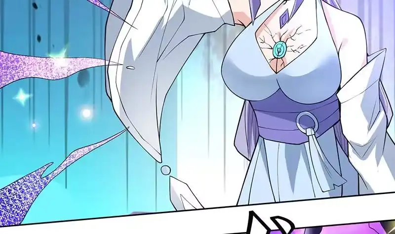 《最强神兽系统》第255话 被她选作的天命 第22页