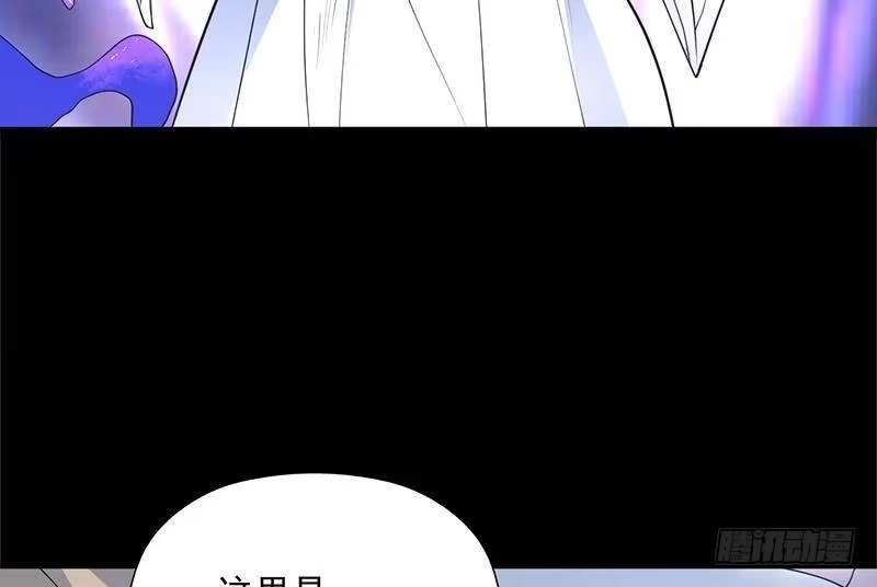 《最强神兽系统》第255话 被她选作的天命 第25页