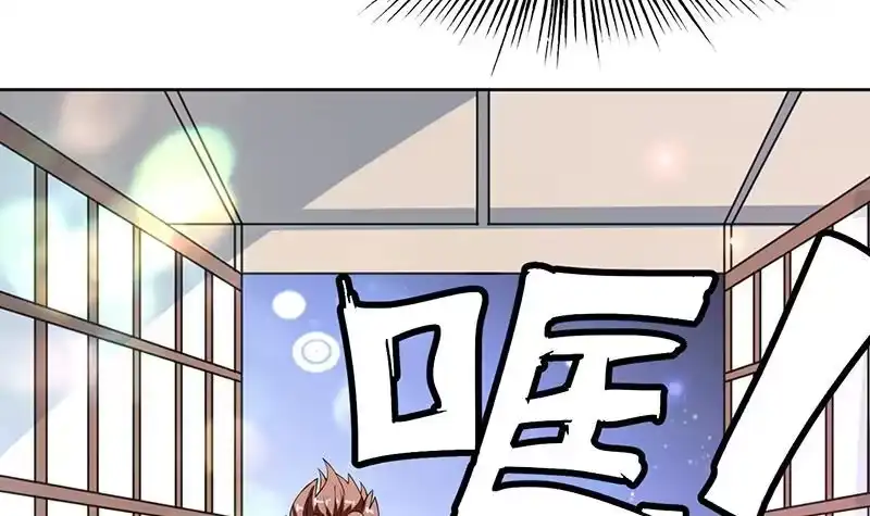 《最强神兽系统》第255话 被她选作的天命 第33页