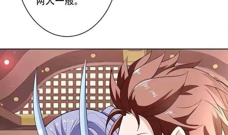 《最强神兽系统》第256话 相公为何不从呀 第19页