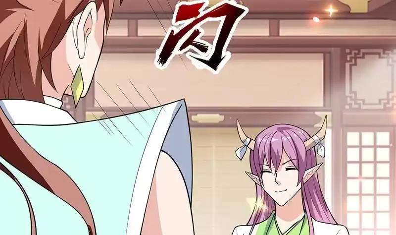 《最强神兽系统》第256话 相公为何不从呀 第41页