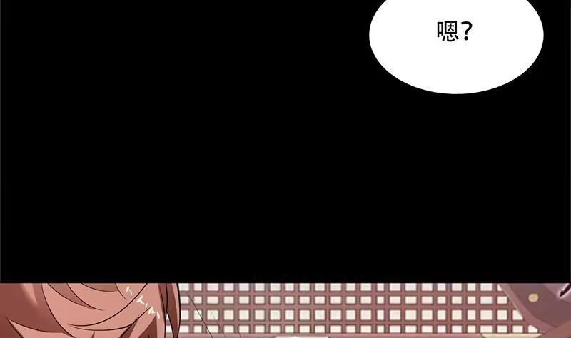 《最强神兽系统》第256话 相公为何不从呀 第40页