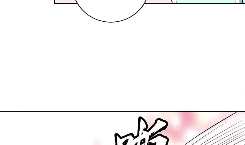《最强神兽系统》第256话 相公为何不从呀 第30页