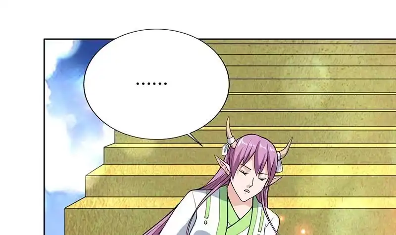《最强神兽系统》第257话 杀气弥漫的神界天宫 第12页