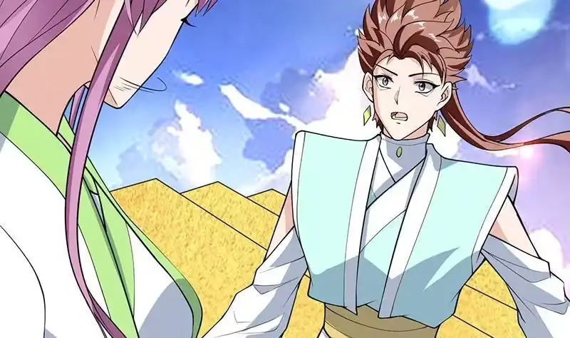 《最强神兽系统》第257话 杀气弥漫的神界天宫 第10页