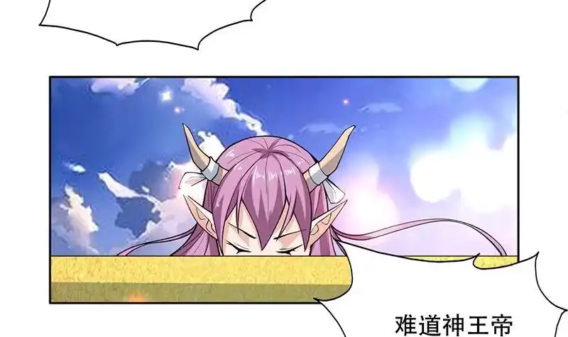 《最强神兽系统》第257话 杀气弥漫的神界天宫 第39页