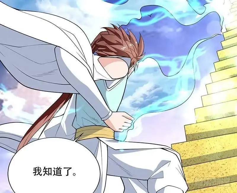 《最强神兽系统》第257话 杀气弥漫的神界天宫 第25页