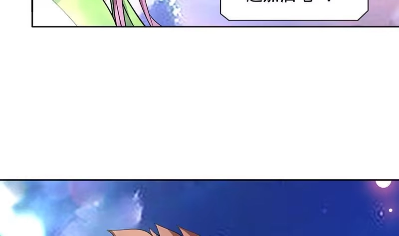 《最强神兽系统》第257话 杀气弥漫的神界天宫 第19页