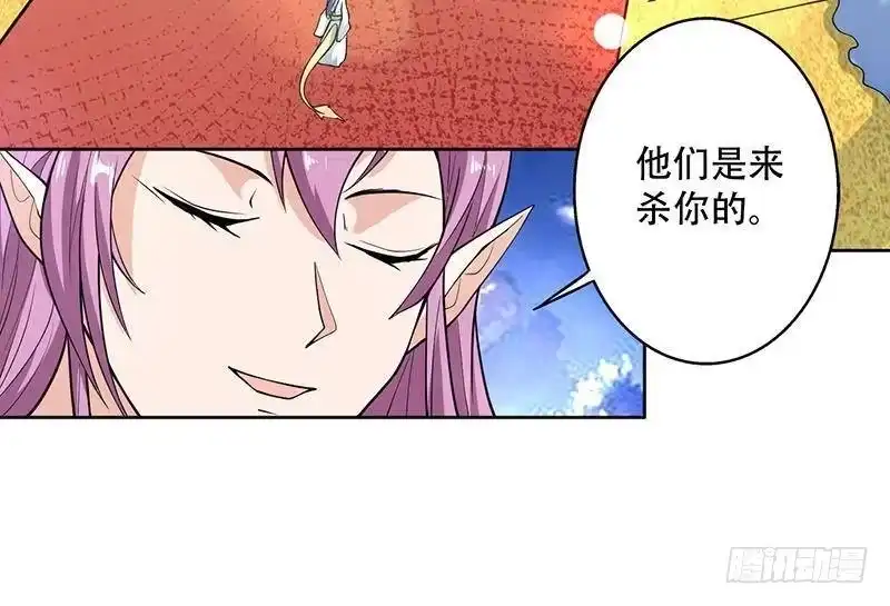 《最强神兽系统》第257话 杀气弥漫的神界天宫 第51页
