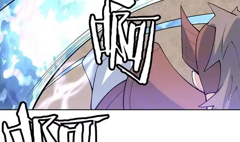 《最强神兽系统》第258话 好像是来杀你的 第42页