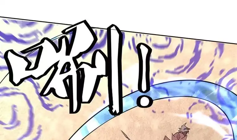 《最强神兽系统》第258话 好像是来杀你的 第39页