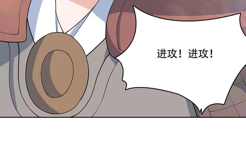 《最强神兽系统》第258话 好像是来杀你的 第33页