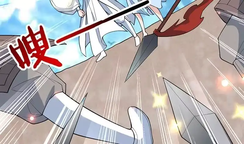 《最强神兽系统》第258话 好像是来杀你的 第11页
