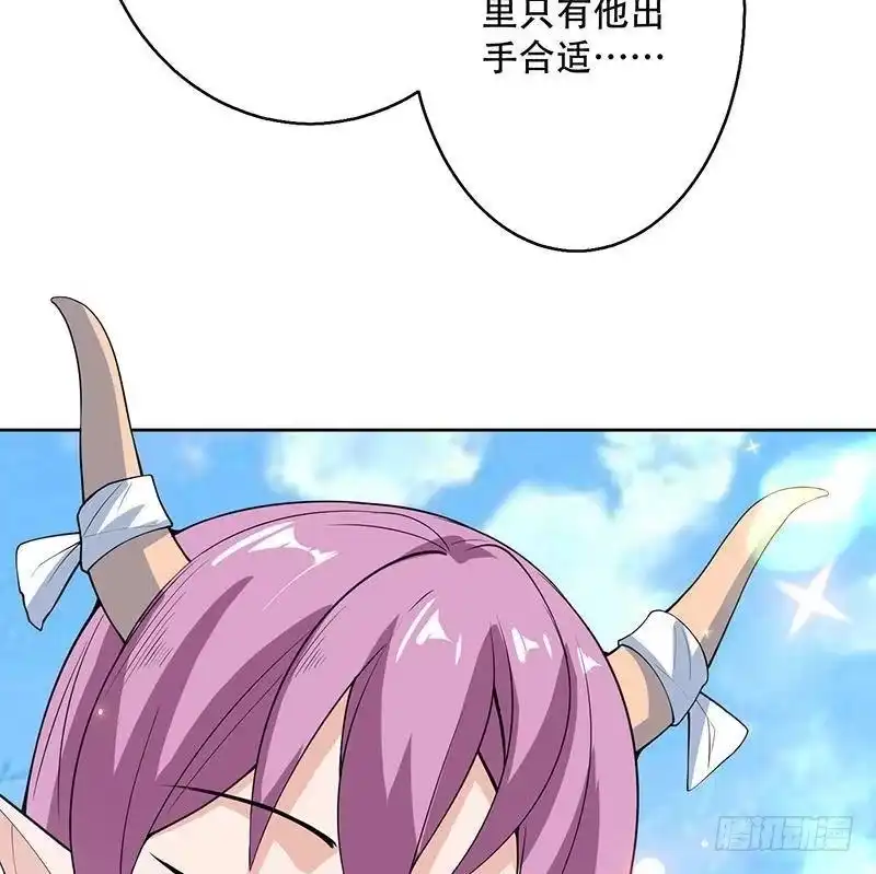 《最强神兽系统》第258话 好像是来杀你的 第46页