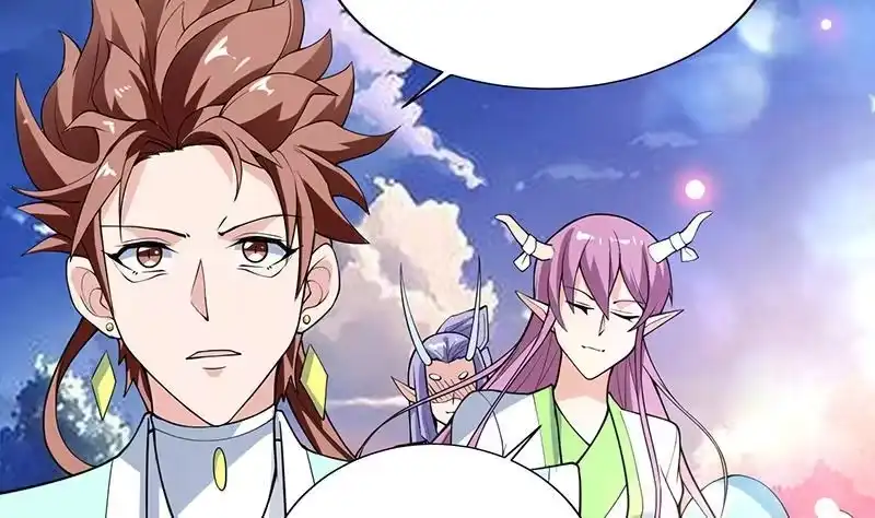 《最强神兽系统》第259话 迫不及待的妹子 第19页