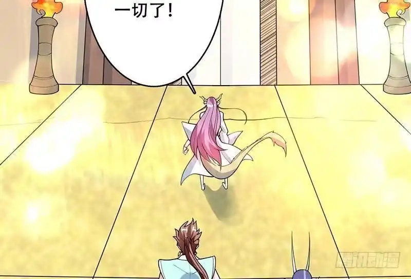《最强神兽系统》第259话 迫不及待的妹子 第47页