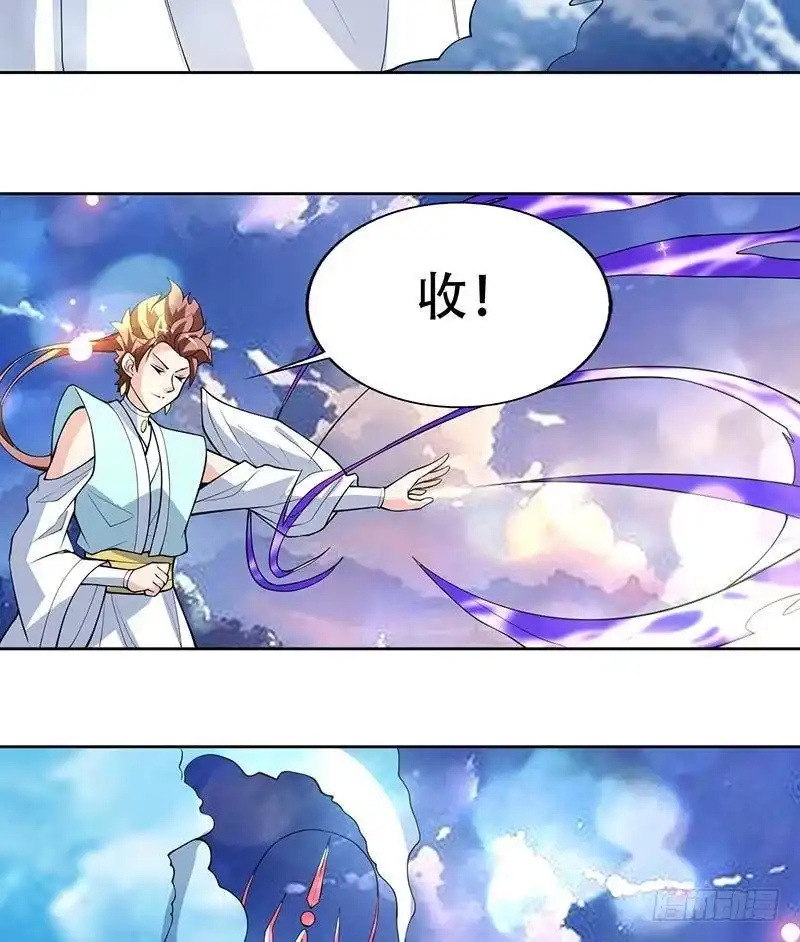 《最强神兽系统》第259话 迫不及待的妹子 第22页