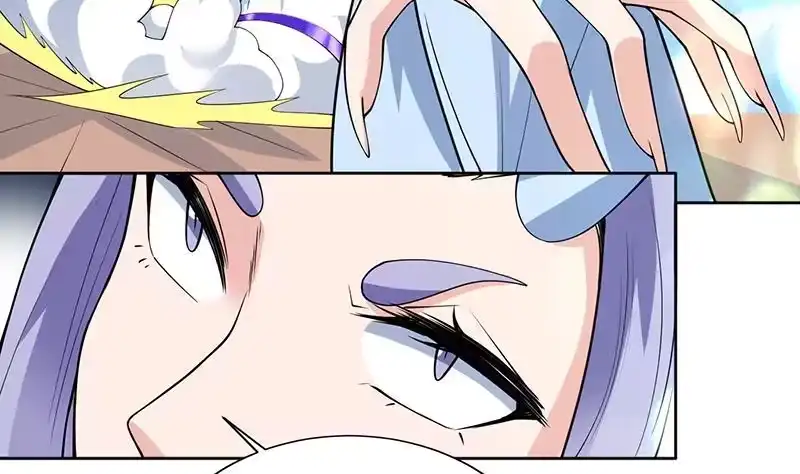 《最强神兽系统》第259话 迫不及待的妹子 第5页