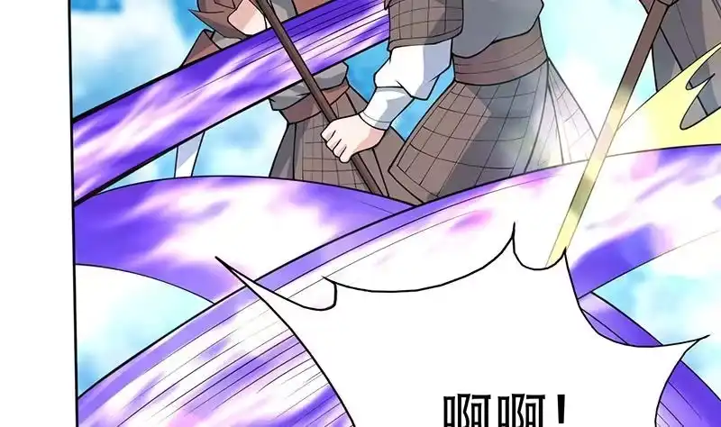 《最强神兽系统》第259话 迫不及待的妹子 第8页