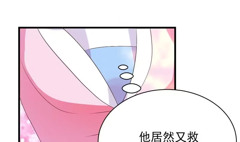 《最强神兽系统》第26话 黑豹出没 第19页