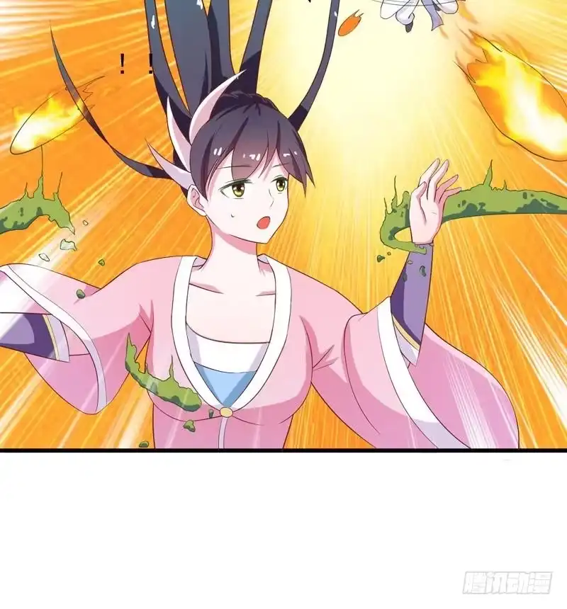 《最强神兽系统》第26话 黑豹出没 第15页