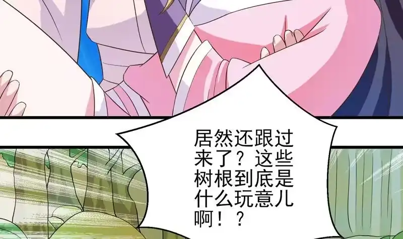《最强神兽系统》第26话 黑豹出没 第27页