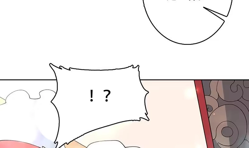 《最强神兽系统》第260话 姐姐的小白脸 第6页