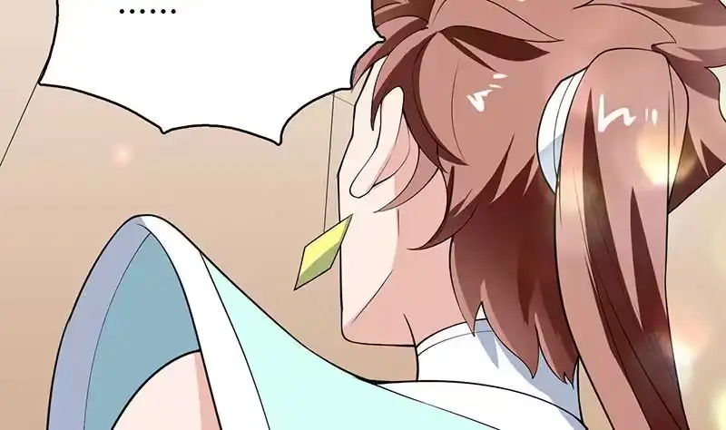 《最强神兽系统》第260话 姐姐的小白脸 第23页
