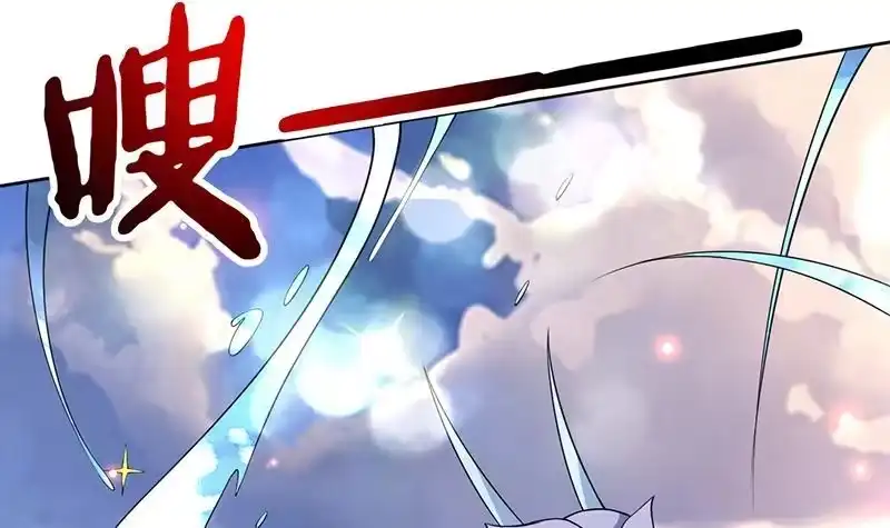 《最强神兽系统》第260话 姐姐的小白脸 第33页
