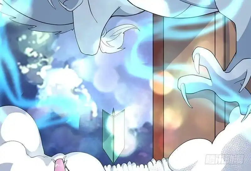 《最强神兽系统》第260话 姐姐的小白脸 第50页