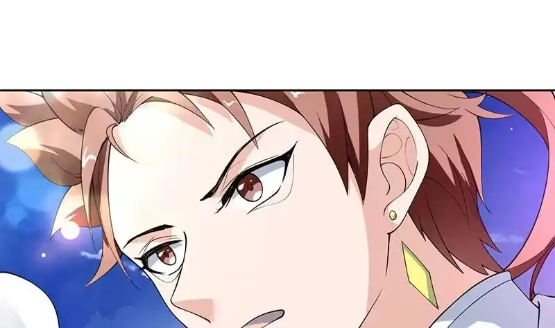 《最强神兽系统》第260话 姐姐的小白脸 第4页
