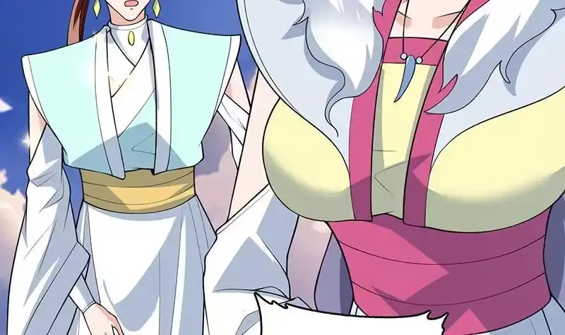 《最强神兽系统》第260话 姐姐的小白脸 第40页