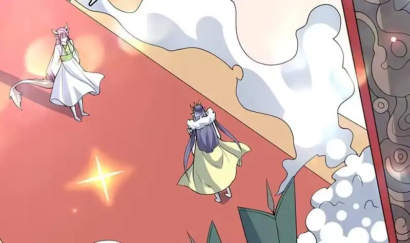 《最强神兽系统》第260话 姐姐的小白脸 第7页