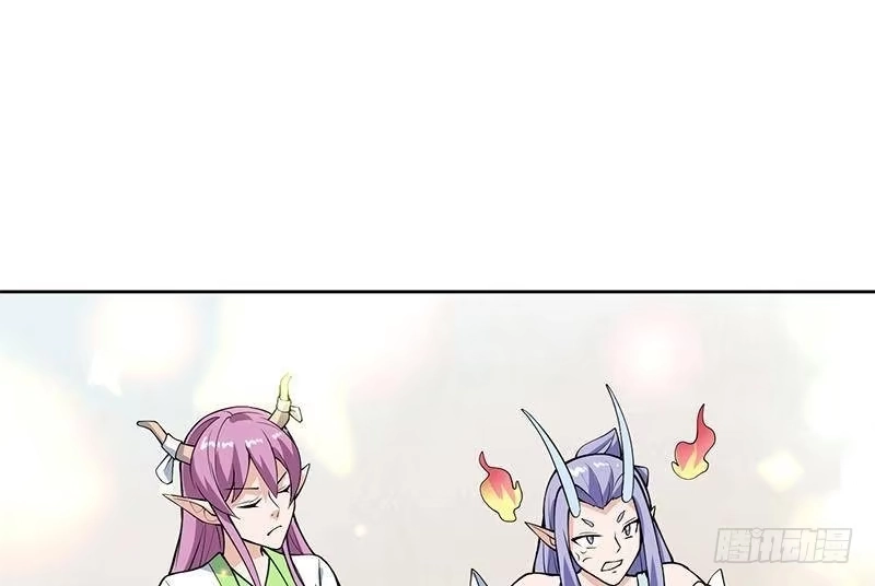 《最强神兽系统》第260话 姐姐的小白脸 第25页
