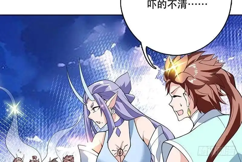 《最强神兽系统》第261话 别把本神看扁了 第25页