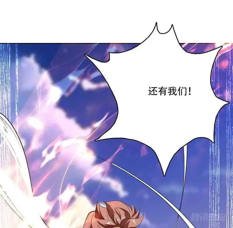 《最强神兽系统》第261话 别把本神看扁了 第46页
