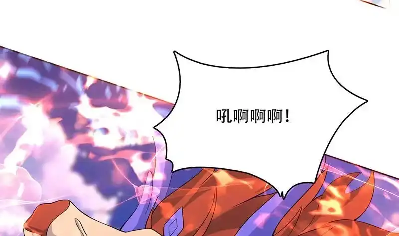 《最强神兽系统》第261话 别把本神看扁了 第31页