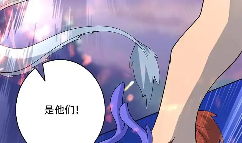《最强神兽系统》第261话 别把本神看扁了 第41页