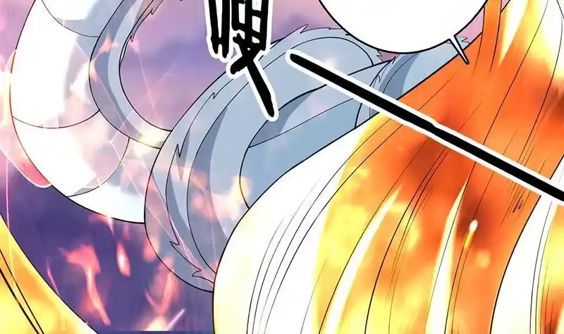 《最强神兽系统》第261话 别把本神看扁了 第37页