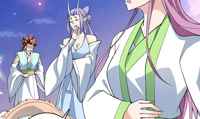 《最强神兽系统》第261话 别把本神看扁了 第11页