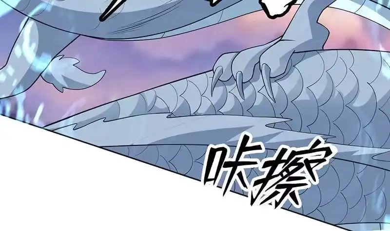 《最强神兽系统》第261话 别把本神看扁了 第30页