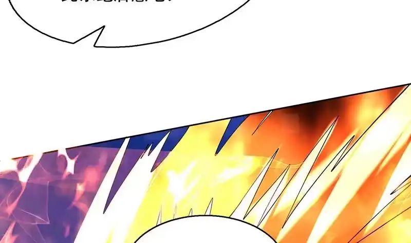 《最强神兽系统》第261话 别把本神看扁了 第34页