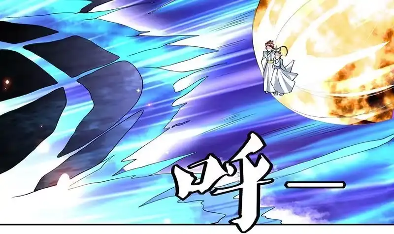 《最强神兽系统》第261话 别把本神看扁了 第21页