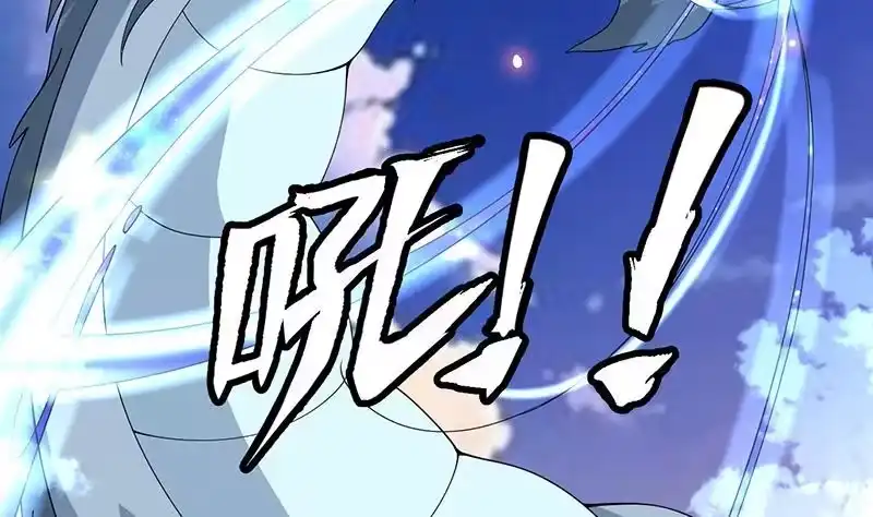 《最强神兽系统》第262话 大能们的玩物 第7页