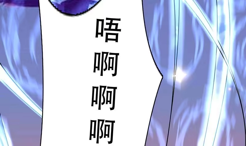 《最强神兽系统》第262话 大能们的玩物 第21页
