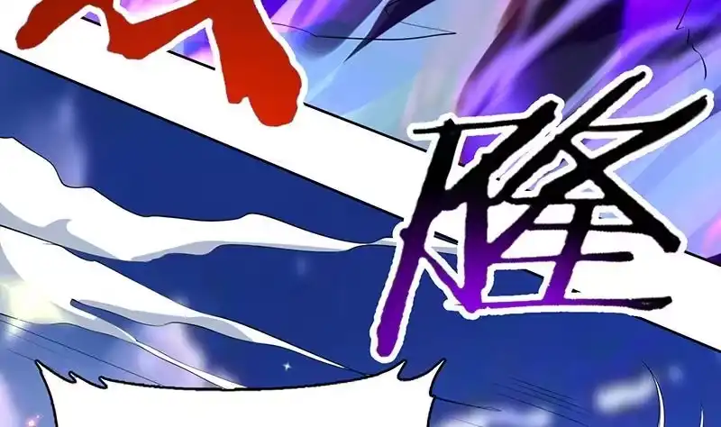 《最强神兽系统》第263话 终极一战 第44页
