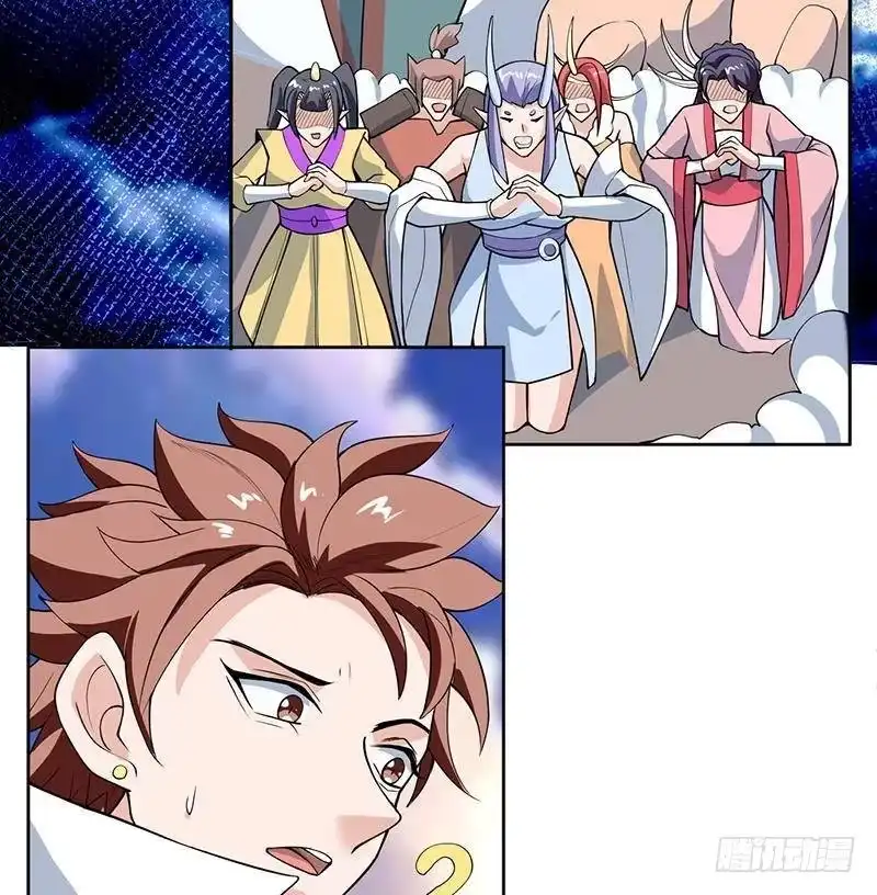 《最强神兽系统》第263话 终极一战 第50页